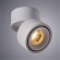 Спот настенный Arte Lamp A7715PL-1WH ARCTURUS светодиодный LED 15W