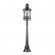 Уличный наземный светильник Odeon Light 4045/3F SATION IP44 под лампы 3xE14 3*60W