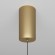 Подвесной светильник цилиндр Maytoni P022PL-L10MG3K Ray светодиодный LED 10W