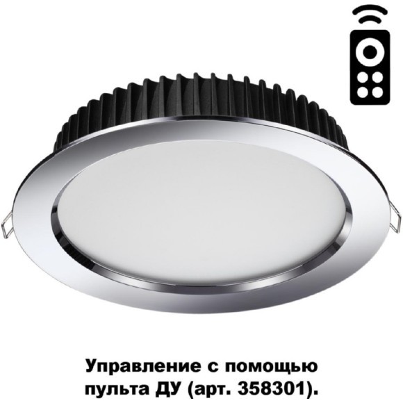 Встраиваемый светильник светодиодный диммируемый с пультом регулировкой яркости и цветовой температуры Drum 358303 IP44