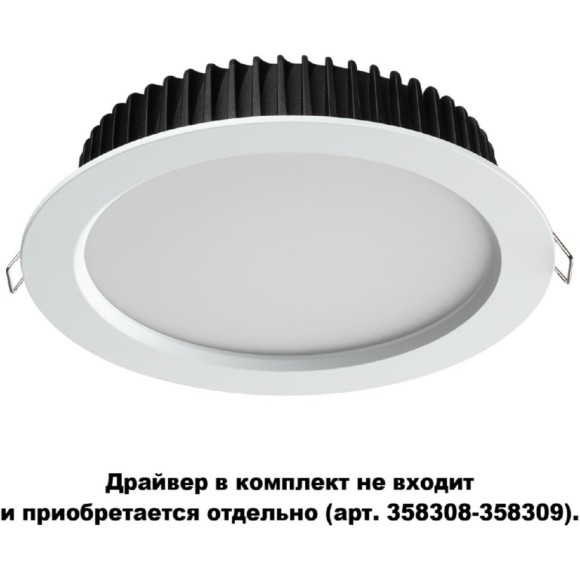 Встраиваемый светильник светодиодный диммируемый Drum 358306 IP44