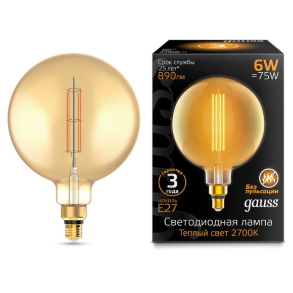 154802118 Лампа Gauss Filament G200 6W 890lm 2700К Е27 golden straight LED 1/6
