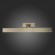 SL596.301.01 Подсветка для картин ST-Luce Бронза/Бронза, Белый LED 1*16W 4000K Настенные светильники