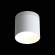 ST102.502.09 Светильник потолочный Белый LED 1*9W 3000K 702Lm Ra&gt;80 120° IP20 D79xH75 170-240V Накладные светильники